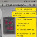 지에스(GS)25 동래제일점 이미지