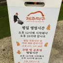 덕풍로65번길 | 하남 덕풍동 삼겹살맛집 제주덕구 풍산역맛집 가족외식 추천