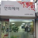 광명시 하안동 주공5단지 2200세대 항아리 상권 매물 팝니다 이미지