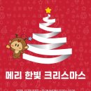 한빛마켓