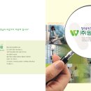 (주)원광기업