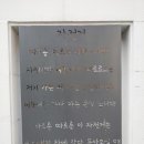 목일신공원 이미지