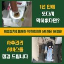 한마세탁실 이미지