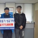 고성중학교 이미지