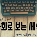 (주)동화전설 이미지