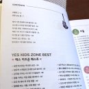 예스여행 이미지