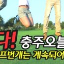 원 그린 스크린골프연습장 이미지