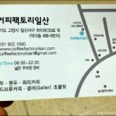 아지트팩토리