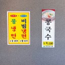 신당인덕1로-2 | 구미 산동 맛집 [자금성중화요리] 차돌짬뽕 강력 추천 후기✨