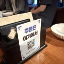 미또미 - 6881 | 용리단길 오뎅바 신용산 술집 데이트 분위기 좋은 미또미 후기