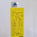 삼일공구볼트 | 안양시 안양동 보일러교체~! 삼성래미안@ 린나이 콘덴싱보일러 RC610-18KF 설치