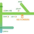 서초구민체육센터 이미지