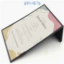 제인