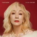 살롱콘서트 이미지