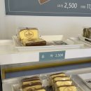 1840 | [거제/고현] 거제 고현 카스테라 맛집 추천 거제카스테라