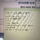 자연 다큐멘터리 감독 최기순의 사진 촬영 기획부터 마무리까지 | [한국수자원공사] 18기 수텝업 대학생 서포터즈 합격 후기