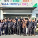 새로운축산 이미지