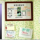 시골돼지 담양숯불갈비 Daum카페