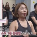 드림점핑다이어트 이미지