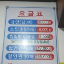 아쿠아녹주불가마사우나 이미지