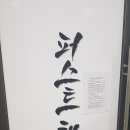 기흥 퍼스트 태권도장 네이버블로그