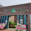 산마루 화장실 이미지