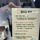 김경오빵집 이미지