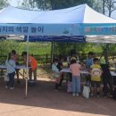 전진환경