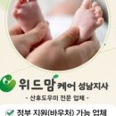 분당-319 이미지