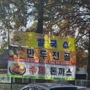 유량동밀밭 네이버블로그
