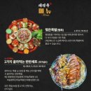 태평족