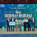 서귀포시축산농협 네이버블로그