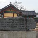 약천남구만 유적지 이미지