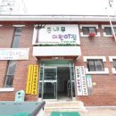 송강마을공인중개사사무소 네이버블로그