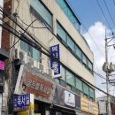 뉴캐슬공인중개사사무소 이미지