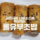 마트 애 달인 이미지