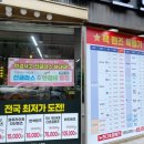 글라스스토리안경 한남대점 이미지