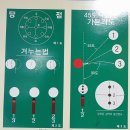 정석당구&아카데미 이미지