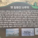 낙동강변12 이미지