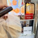 델리커리부천역사점 | 부천역호두과자 맛집 추천! 캔카페&미미호두 부천역사점 포장 후기