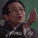 망포 맛집 모아보기 | 마장동김씨 &amp; 구들짱황소곱창