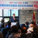 백운경로당 이미지