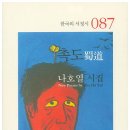 떠도는섬들 이미지