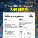 서귀포
