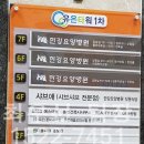 동성건축사사무소 이미지