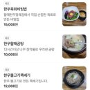 복수할매한우