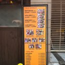 쓰리GO （쓰리고） | 인천 주안역 소문난 닭갈비 맛집 '쓰리고' 점심특선 후기