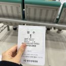 현대외과의원 | 광주현대 병원 유방외과 진료 후기