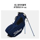 [TITLEIST] 2020 미국 타이틀리스트 하이브리드 14 스탠드백 TB9SX14-40 네이비 블랙 미주 캐디백 골프백 가방. 명품은 예남 PREMIUM YENAM에서 구매해요. 이미지