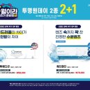 오렌즈경북대점